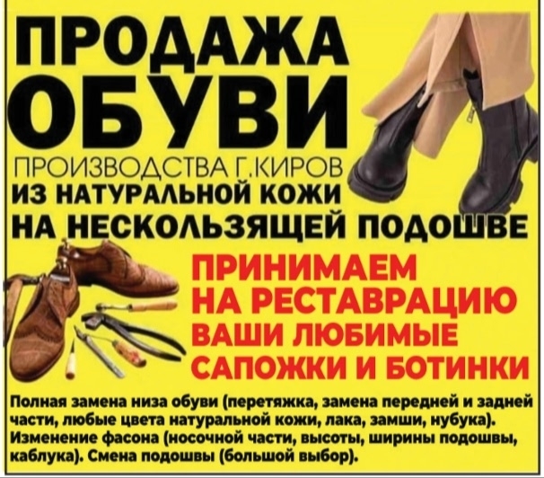 25​ ноября (вторник), Кадуйский ​ДК ​(ул. Строителей, 2) ?...