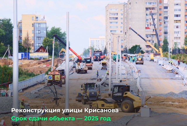 ⚡️Губернатор Дмитрий Махонин проинспектировал дорож...