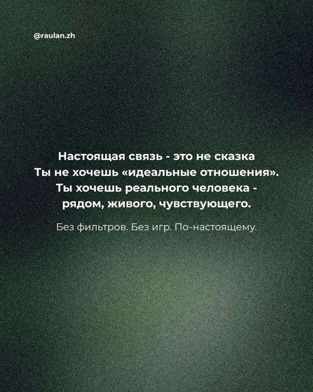 Берите на заметку!