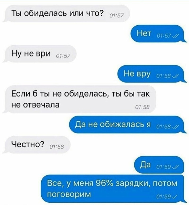 С девушками шутки плохи 😅