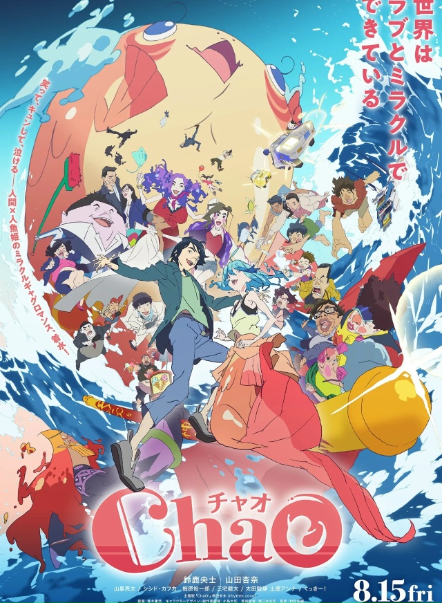 🏆 Про аниме на Оскаре.
Академия кинематографических ?...