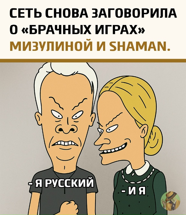 В соцсетях разгорелась новая волна обсуждений — польз...