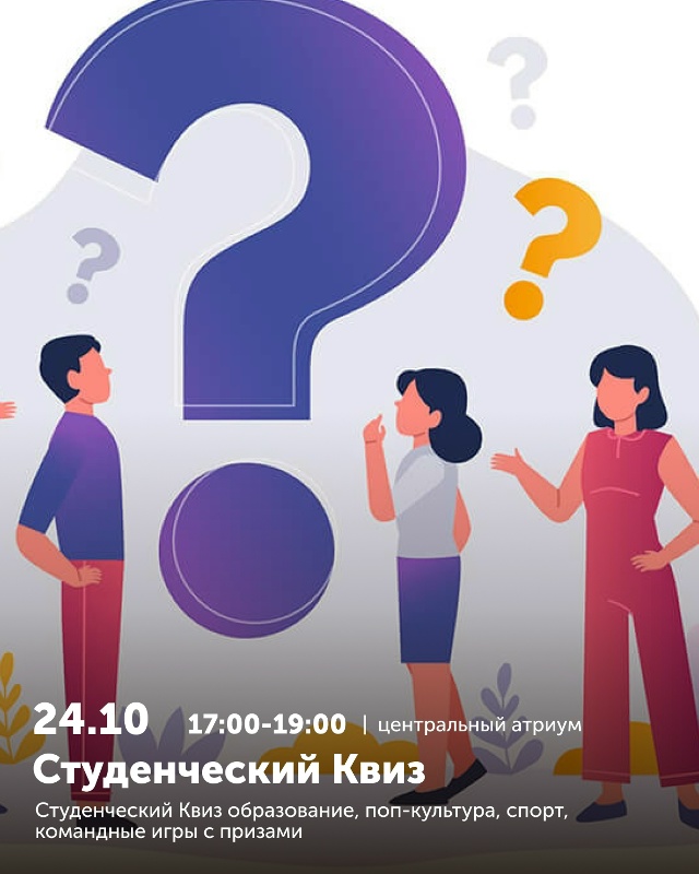 Оставь осень за дверью и проведи день среди улыбок, муз...