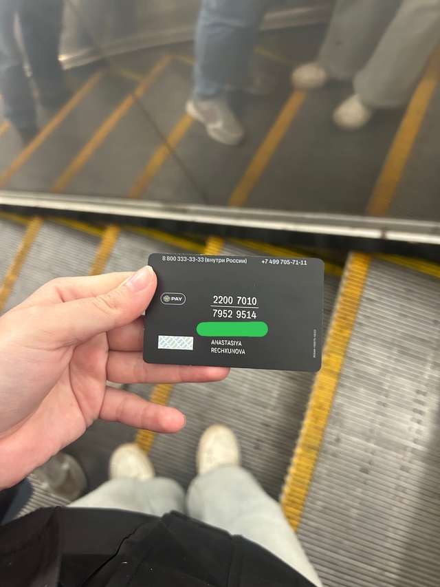 Потеряна карта Тинькофф на проспект славы