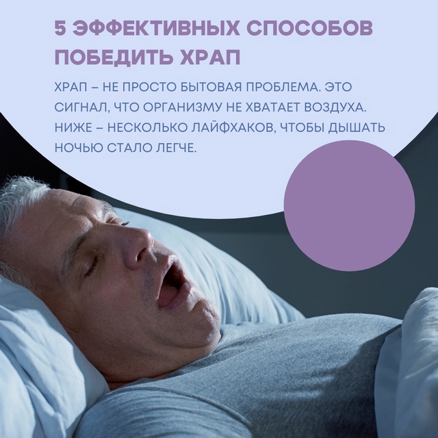 Тренировка языка. У людей со слабыми мышцами языка или ...