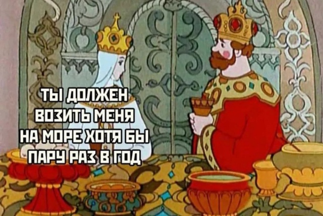 Какие могут быть разговоры