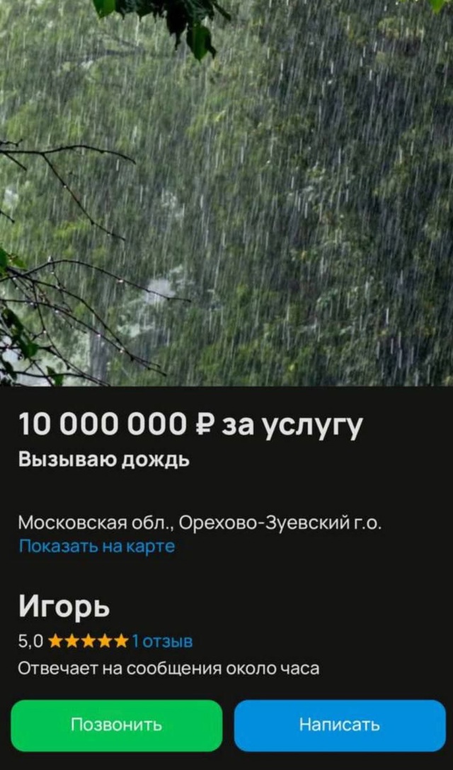В нашем городе появился новый маг!
Автор: Алексей
