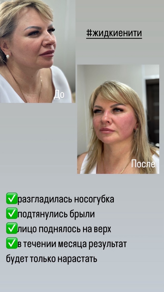 ✨ 20 июля — приём в Александровке! ✨
⠀
Косметологическ...