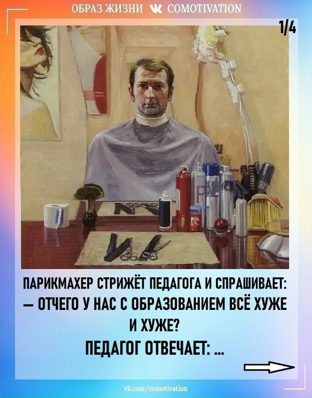 Увлекательная беседа вышла.