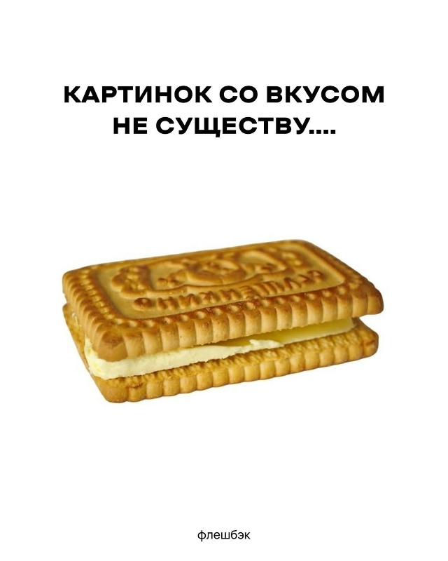 осторожно: при просмотре данных фотографий могут поте?...