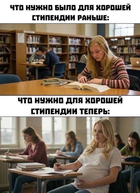 Студентам будут выплачивать 200 тыс. руб. при рождении р?...