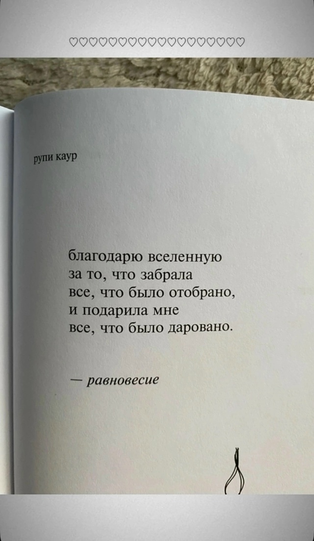 Большая благодарность