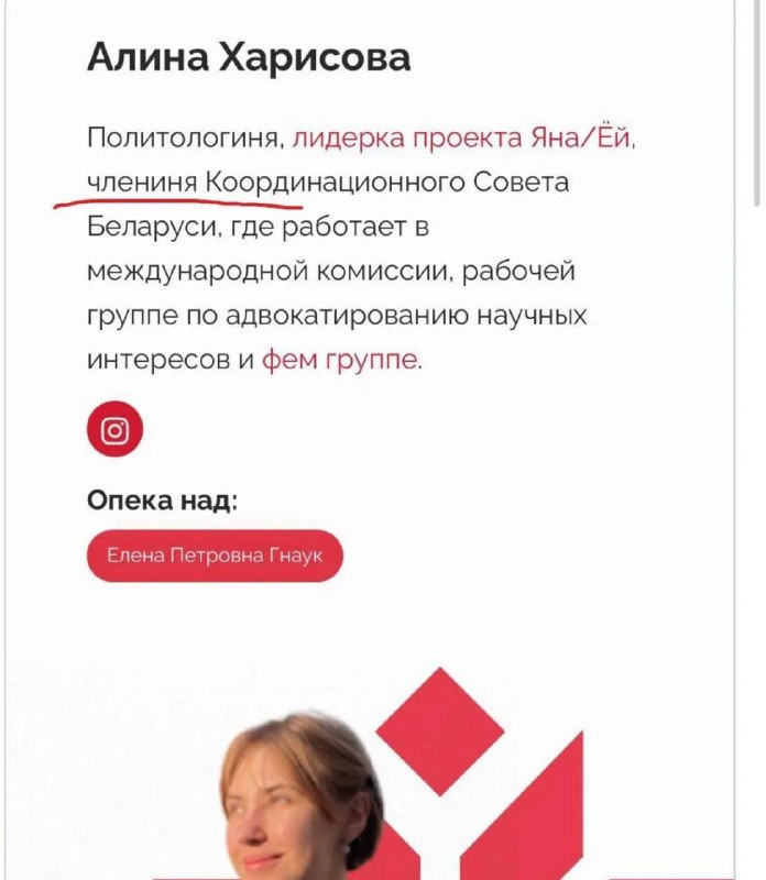 «Члениня».
В русском языке вывели новый феминитивчик.