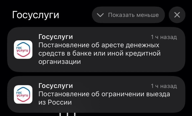 ⚡️ Россиянам начали блокировать выезд из страны из-за...