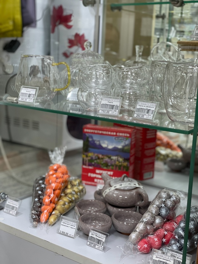 Дорогие друзья, распродажа чая в магазине «Шалфей» из ?...