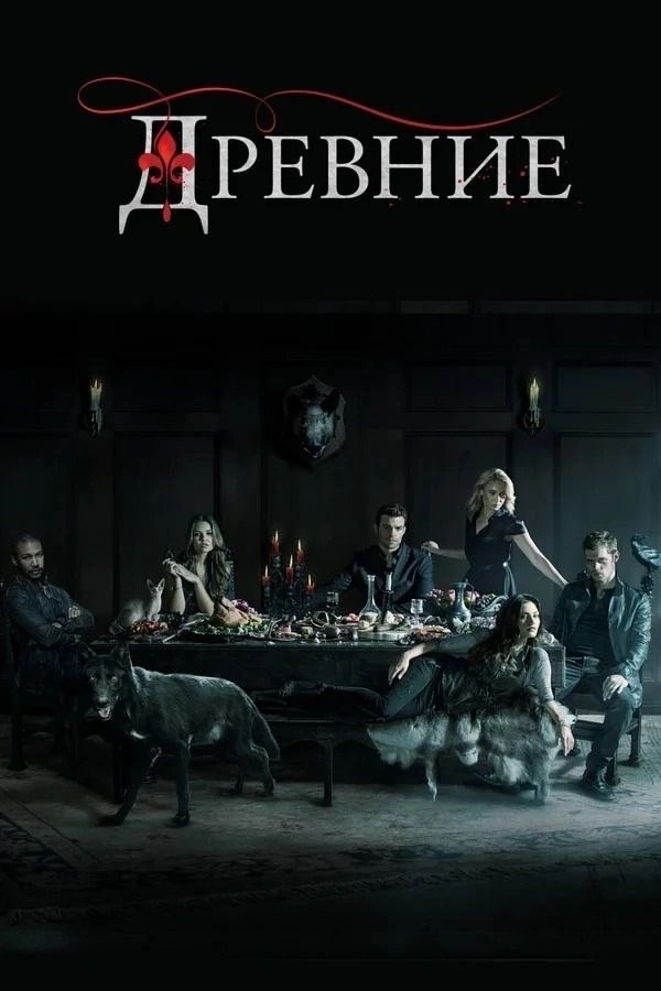 Подборка удивительных сериалов с высоким рейтингом, д?...