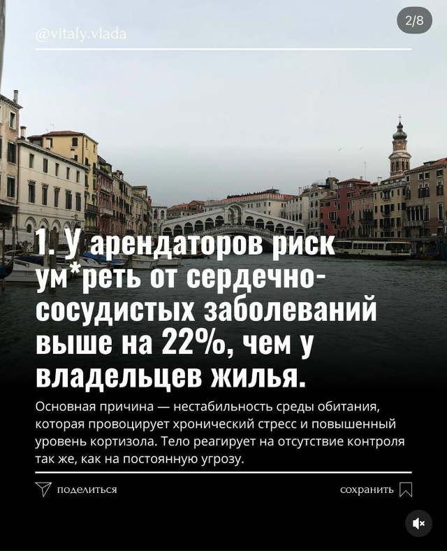 А что вы думаете на этот счёт