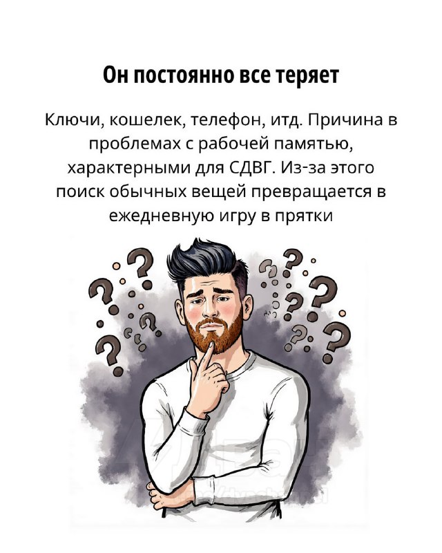Эксперты назвали шесть признаков, что у вас может быть СДВГ
СДВГ — это состояние, при котором сложн