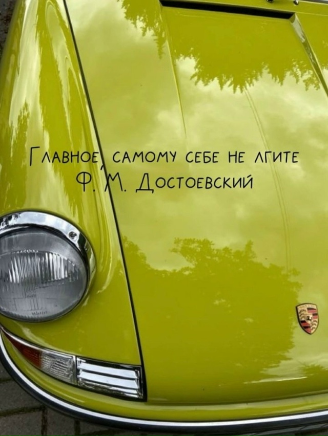 Ловите советы на сегодня: