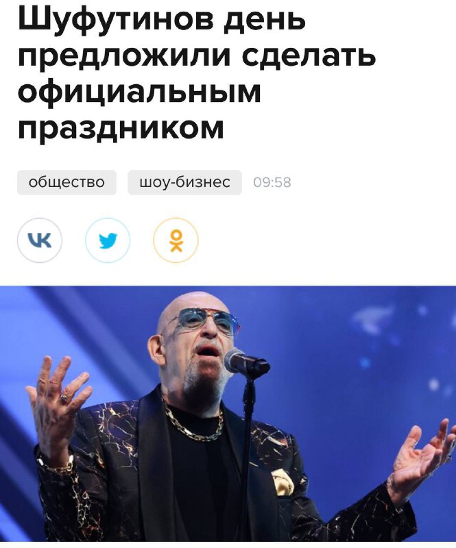 🎤 И чтобы обязательно выходной был