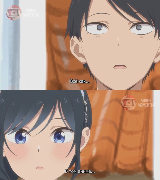 Псевдогарем ? 12 серия