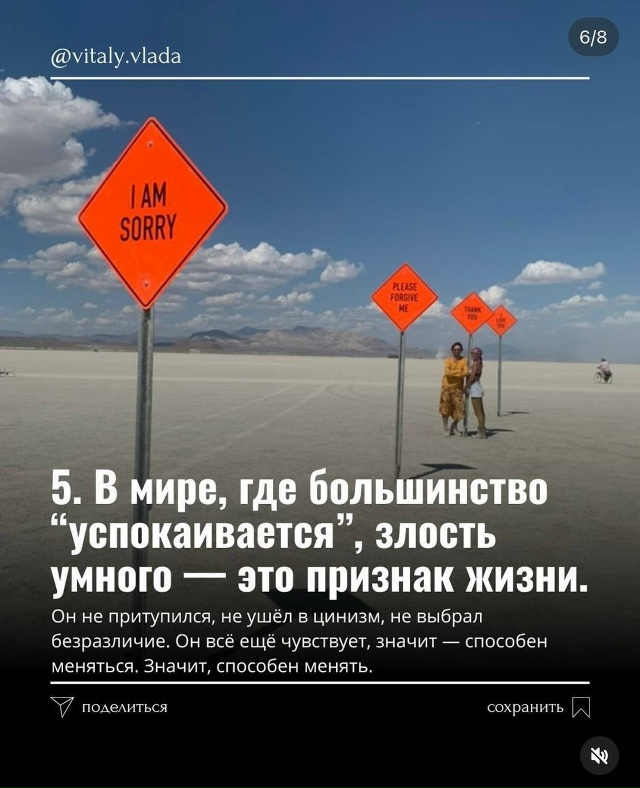 Пересылайте посты друзьям, ставьте реакции - это лучша?...