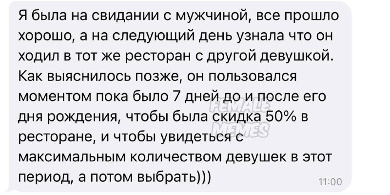 это называется гений…