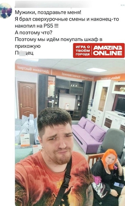Хм...