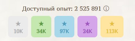 #Fomo_Fighters ⚔️
Начислили награды за 2 сезон ✅
Теперь можно прокачать или улучшить нужных героев
