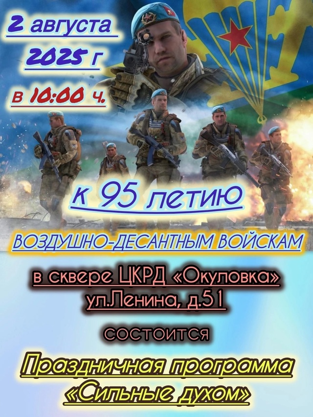 Афиша на выходные 🥒