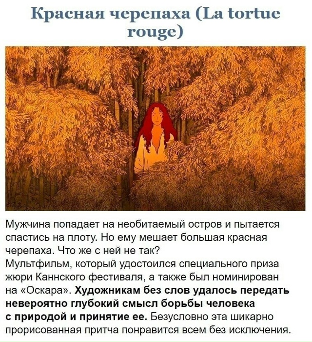 Любителям мультиков посвящается😅