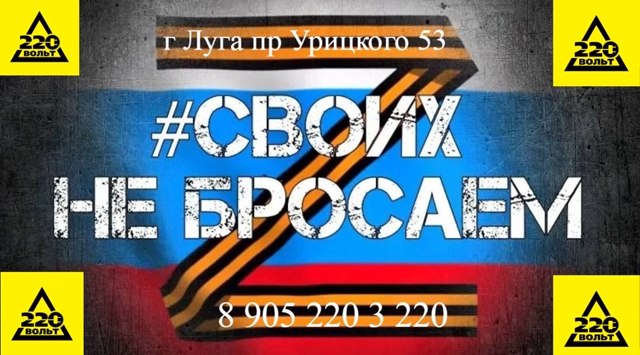 Магазин 220 Вольт Урицкого 53 (Центральный рынок)
vk.com/id54425...