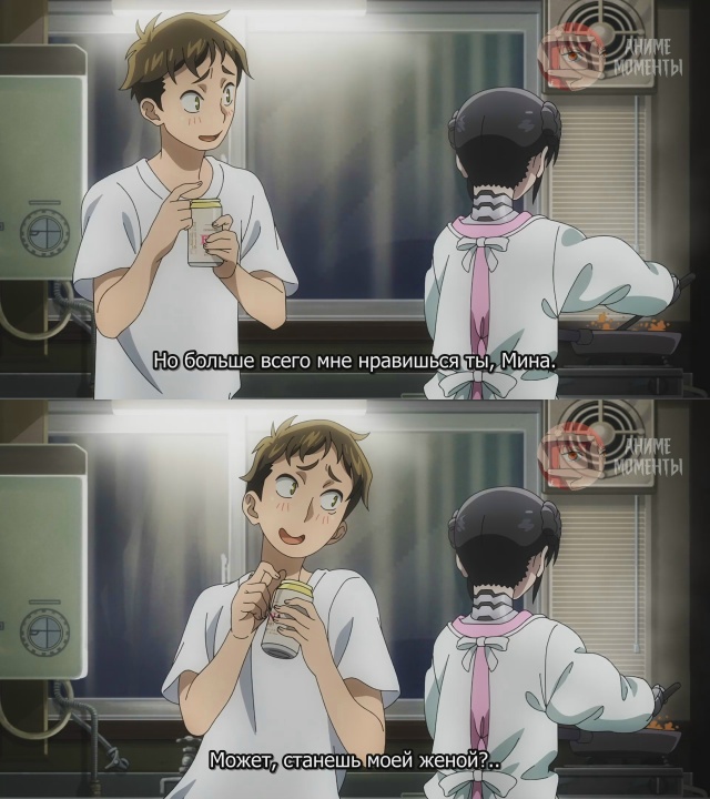 У моей жены нет эмоций 🤖 1 серия