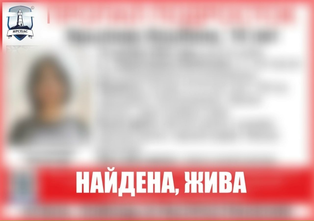 Радостная новость: вчерашний розыск подростка в Перес?...