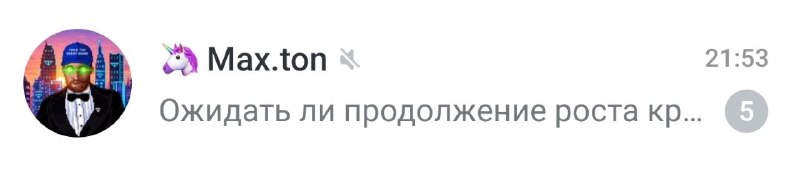 Прислал сейчас подписчик 😅