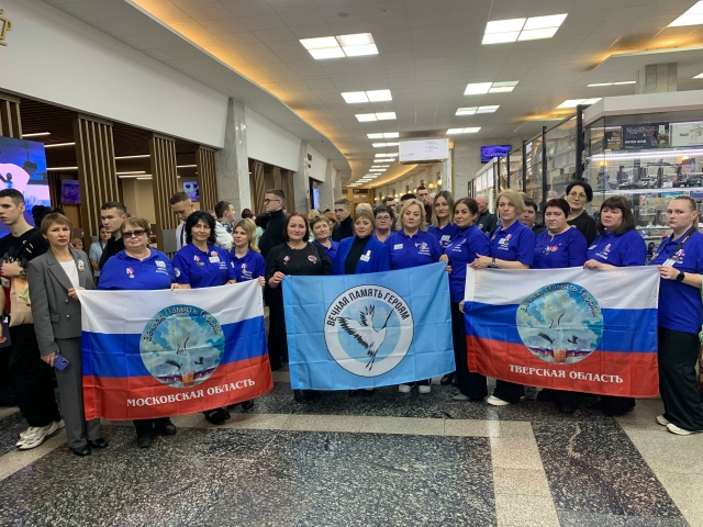 15 ноября Тверской филиал МРОО,,Вечная память Героям,