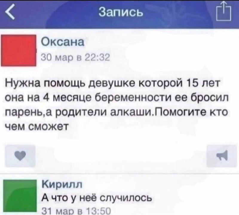 можно уже по делу