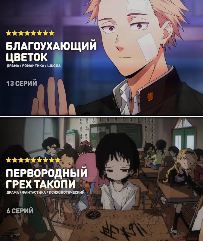 Ловите топ-10 самых ярких аниме этого лета
🟠«Повелитель тайн: Клоун»;
🟠«Быть героем Икс»;
🟠«Клинок,