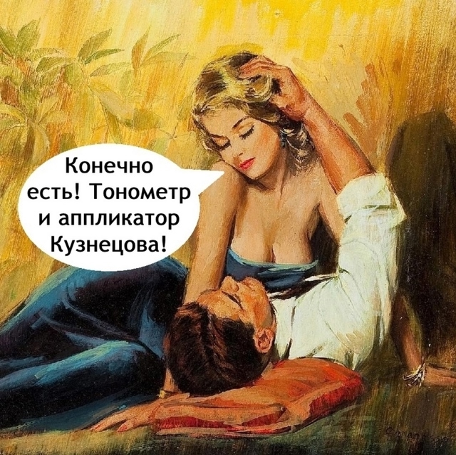 Очень взрослые игры