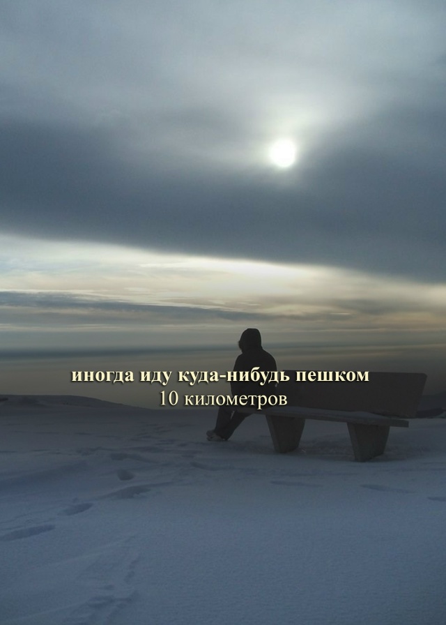 Лучше любого психолога