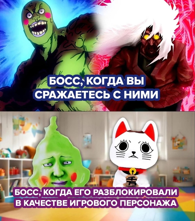 #мемы@fantv_ru