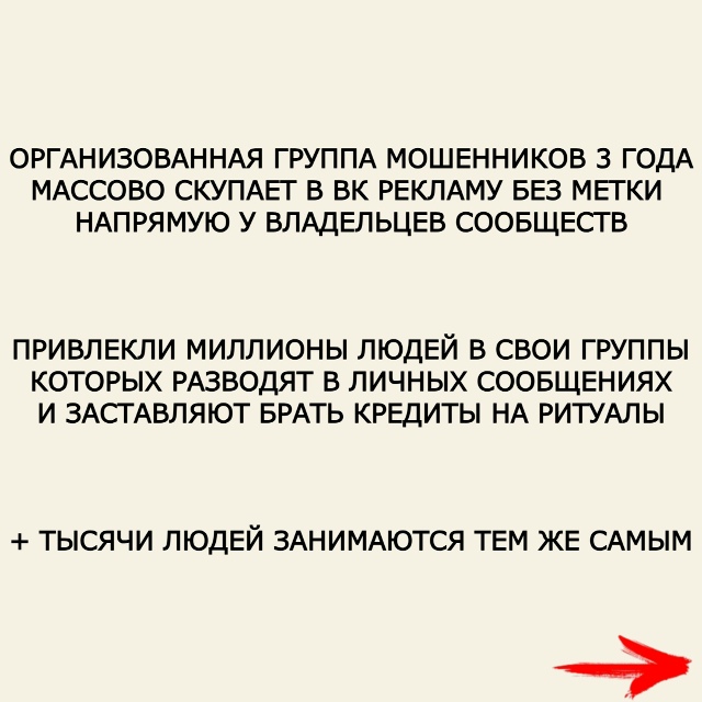 Пересылайте посты друзьям, ставьте реакции - это лучша?...