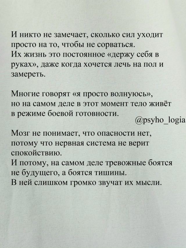 Обнимашки всем тревожникам🫱🫲