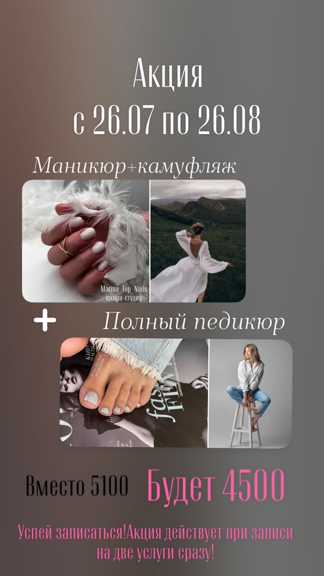Школа-студия Marina_Top_Nails
Запись онлайн👇
n1156891.yclients.com/
А?...