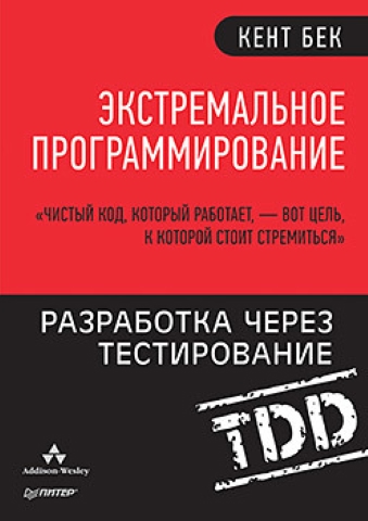 📚Минимум книг, которые нужно прочитать начинающему и?...