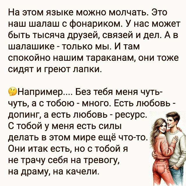 Очень точно и красиво!😍