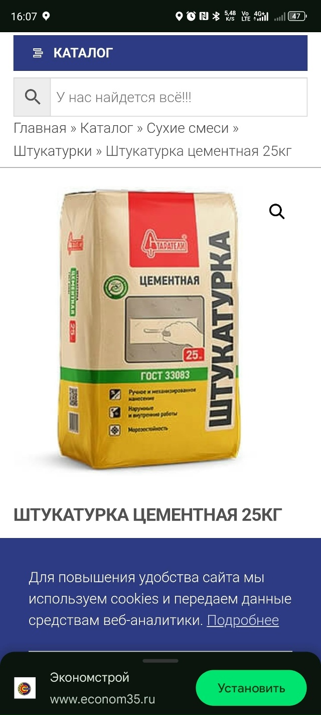 Фото 1-2. Продам. Обращаться по телефону. 89216828505
[id523601152|Е?...
