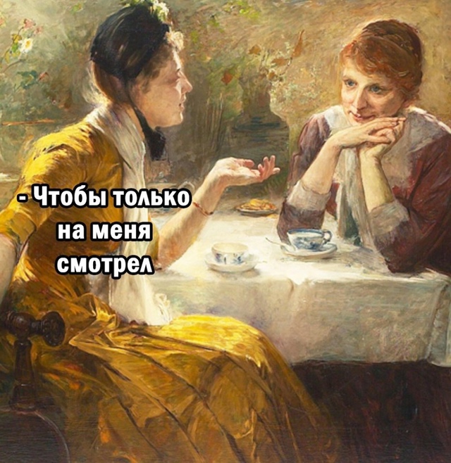 Еще варианты есть?😅