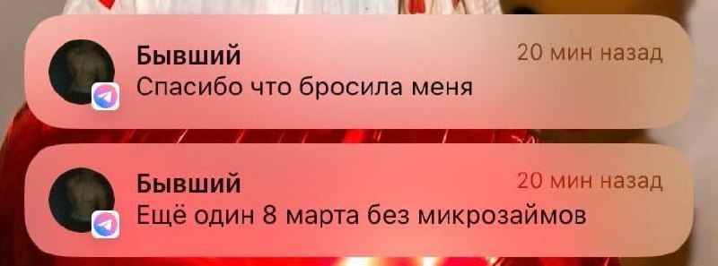 Девочки, дорогие, с праздником вас! Каждая из нас — самая красивая, уникальная и неповторимая! 😊
По