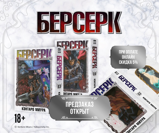 ⚔ЧЕРНЫЙ МЕЧНИК ВЕРНУЛСЯ!⚔
Мы открывает предварител?...
